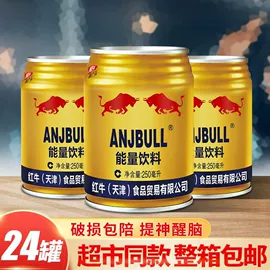 功能饮料;碳酸饮料