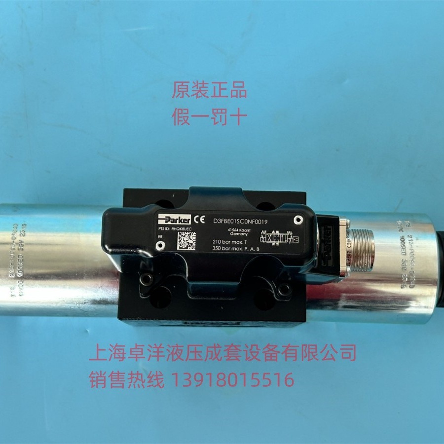 现货销售PARKER产品  D3FBE01SC0NS00  D3FBE01SC0NS00