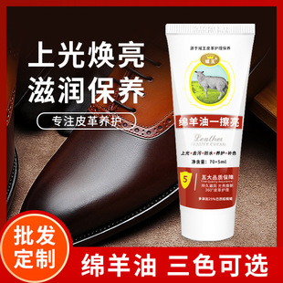 域王 Водонепроницаемая сумка для кожаной обуви, бесцветный крем для обуви, из натуральной кожи, оптовые продажи
