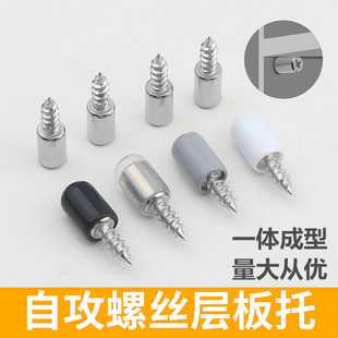 Punch-free Phillips Screw Layered Nail-supporting Cabinet Wardrobe Fixed Support Furniture Hardware Integrated Partition-supporting Rack