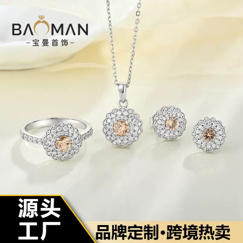 三件套s925银耳环戒指项链首饰套装个性女外贸跨境首饰银饰品加工