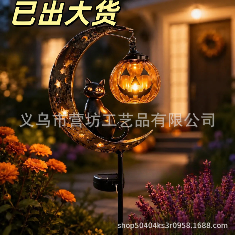 Cross-Border Solar Black Cat & Pumpkin Moon Stake Light Black Cat and Pumpkin Yard Stake Light