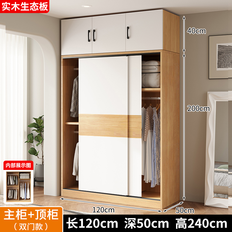 [로그컬러+화이트] 길이 120 폭 50 높이 200 메인캐비닛 + 탑캐비닛