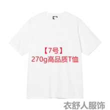 [7]2024�¿���Ů����T���ļ���ɫ��ɫ��ʿ�w����270G