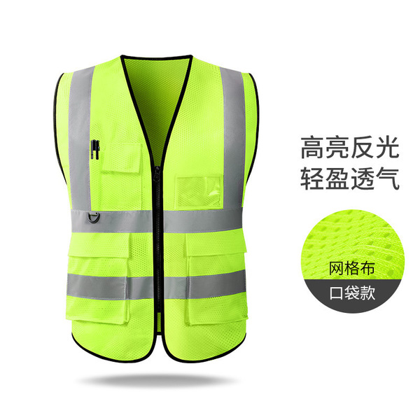 Retroreflective safe breathable night vest
