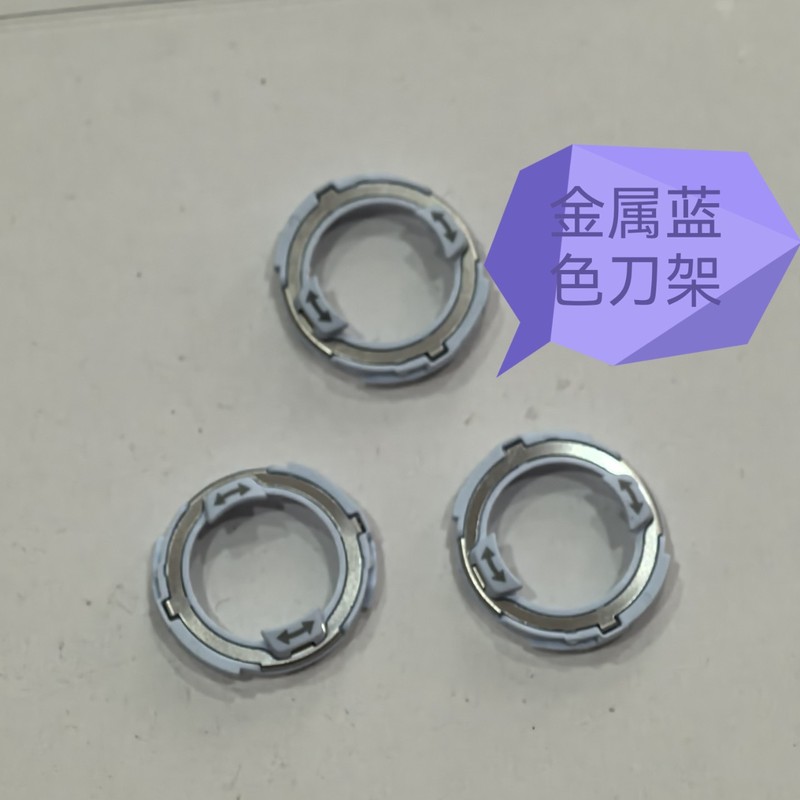 适用于飞利浦剃须刀SH71替换刀头S5531/5532/5535/7850/7731/7735|undefined