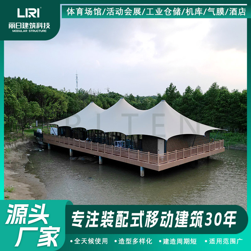 豪华户外露营休闲野奢双峰尖顶酒店帐篷度假村民宿篷房丽日