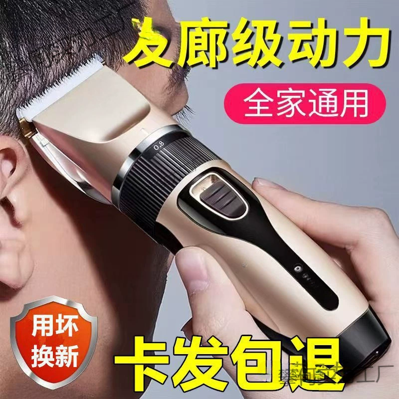 Немецкая перезаряжаемая парикмахерская машинка для стрижки волос Seiko, домашняя бритва, электрическая машинка для стрижки волос для парикмахерской
