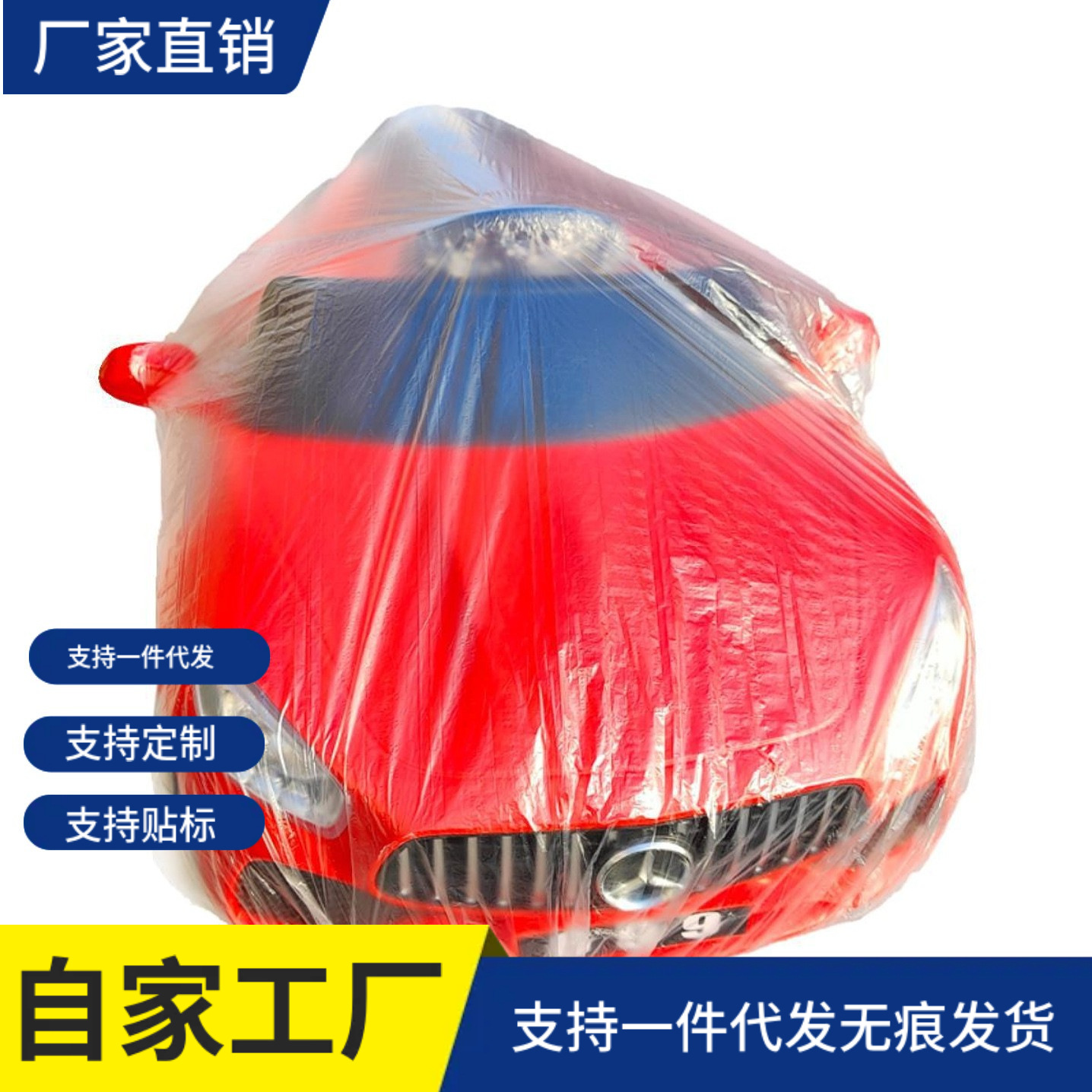 Cochecito eléctrico para niños, juguete para niños, cuatro ruedas, cubierta para automóvil, cubierta para automóvil, cubierta para polvo, cubierta para polvo, protección solar impermeable, gris