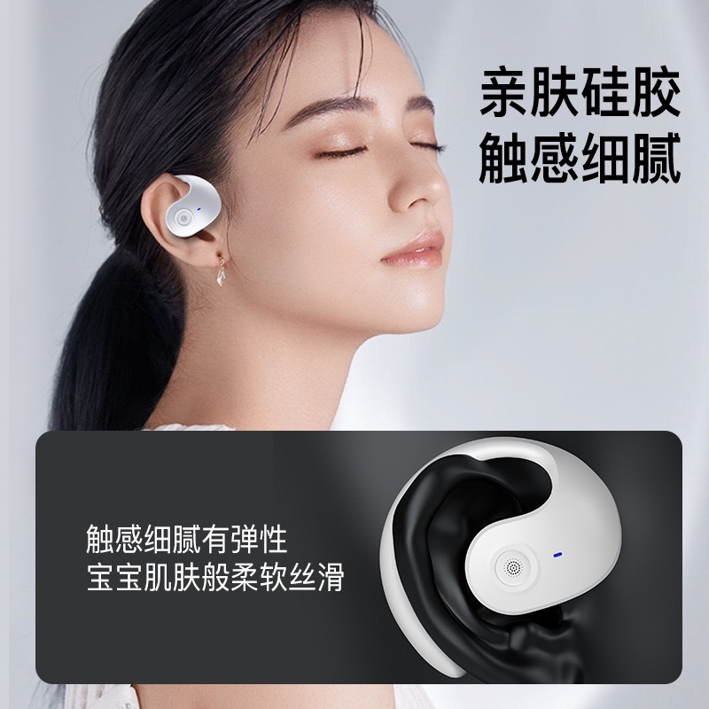 新しい OWS オープン 5.4 Bluetooth ヘッドセット非インイヤー片耳ヘッドセットワイヤレススポーツ耳掛けヘッドセット|undefined