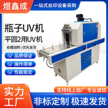 �๦�����⾀����UV�̻��t360�����Dƿ��UV�Cƽ�A����UV��̻��C