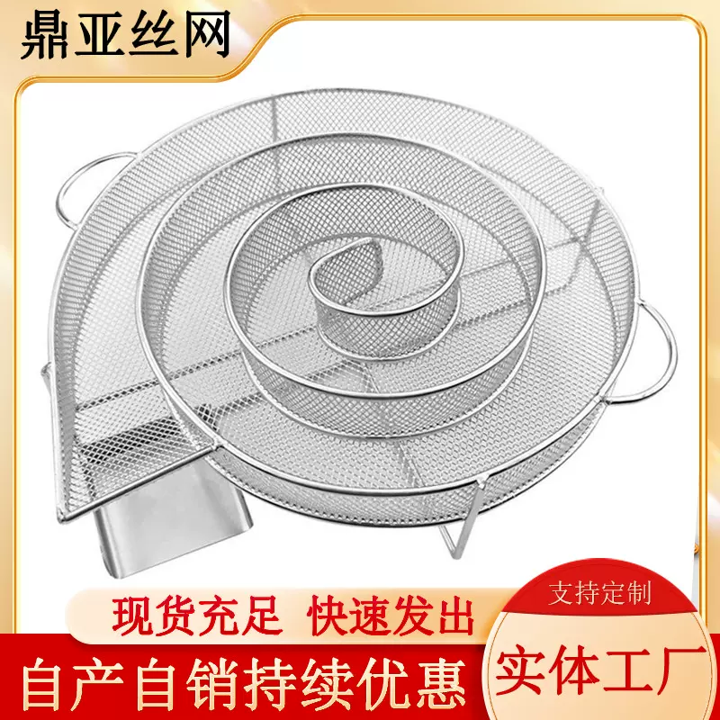 不锈钢烧烤烟熏盒304圆形方形冷烟发生器迷宫冲孔网盘烟熏网篮