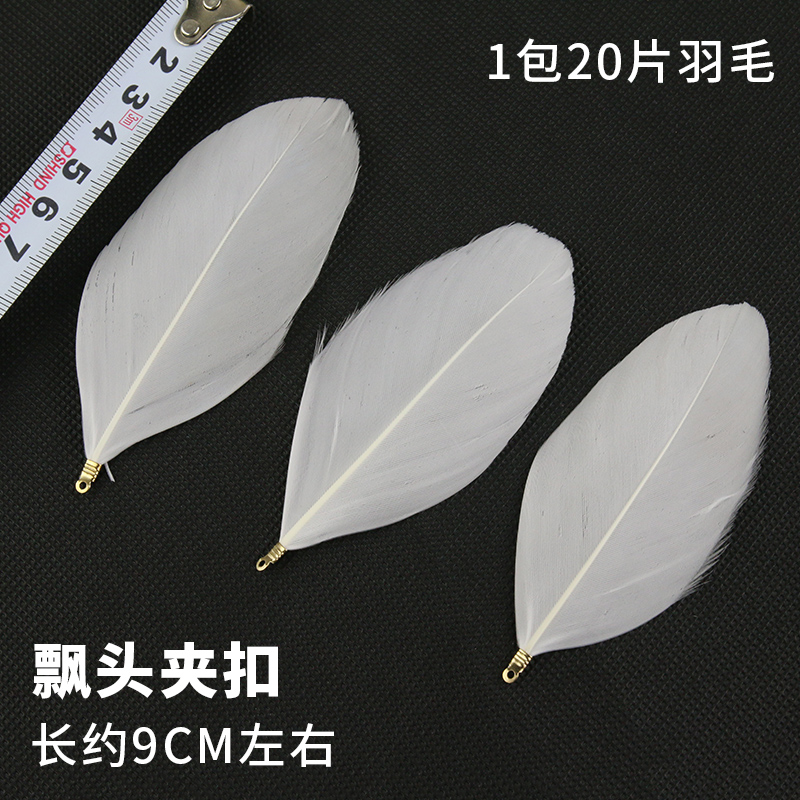 Plumas Decorativas Artesanales para Bodas y Manualidades DIY