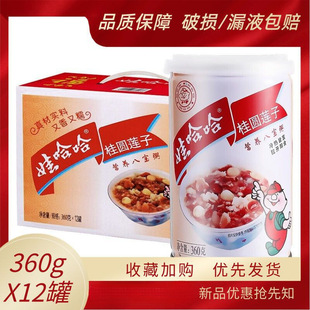 �ްˌ���������Aɏ��360g�����ʳ��I�B������ἴʳ��
