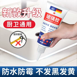 手持花洒;卫浴置物架;固体胶、胶水