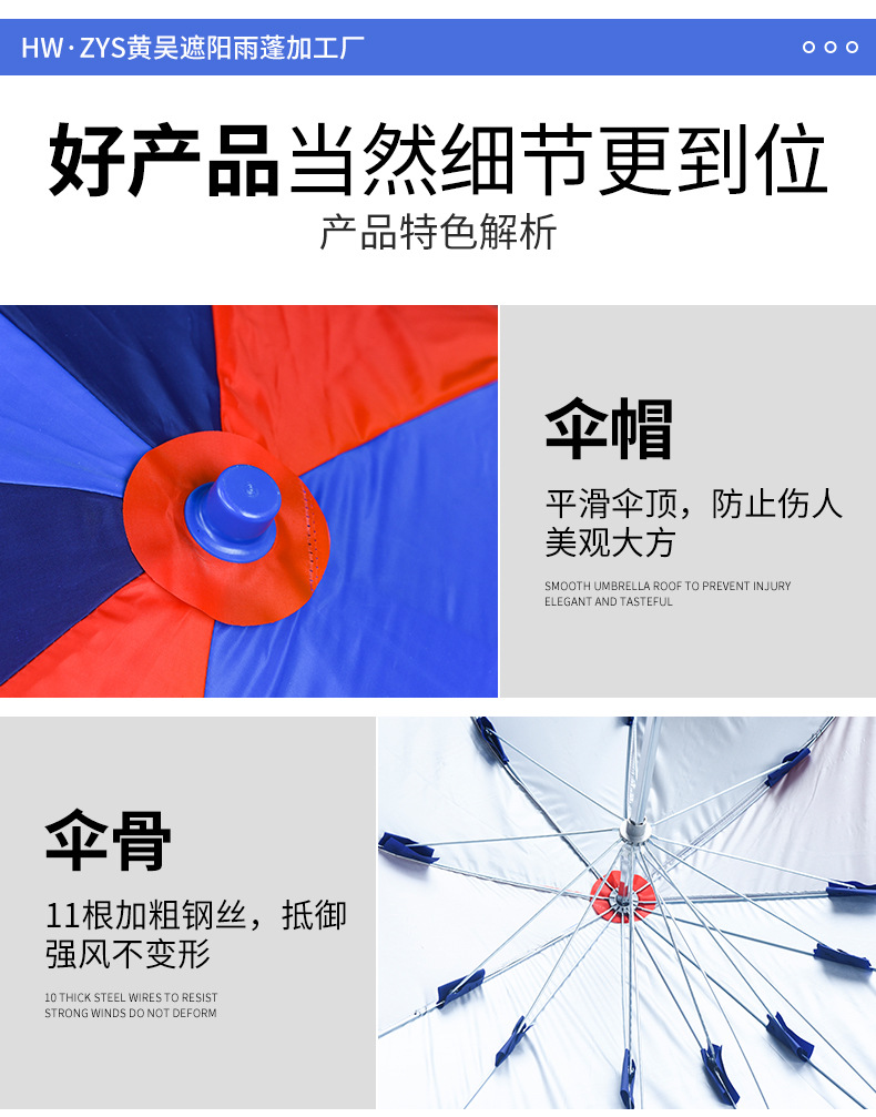 Junmabeng 2.1m Motorcycle Umbrella Canopy, Tricycle and Electric Vehicle Sunshade Umbrella, Sun Protection Umbrella, Durable Umbrella