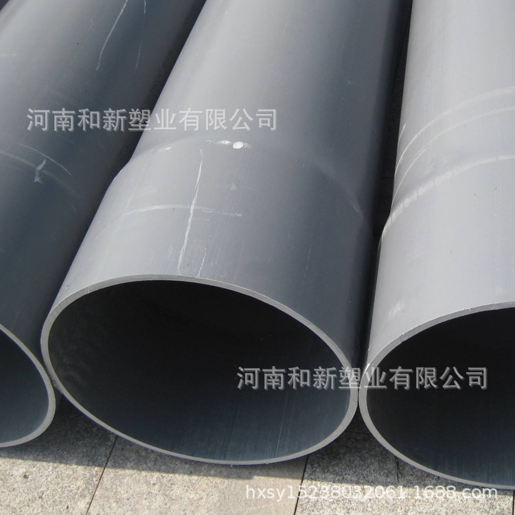 PVC给水管厂家批发 雨水管塑料管材排风管道 大口径PVC给水管DN16