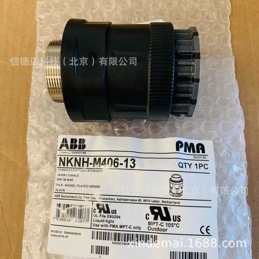 PMA接头NKNH-M406-13