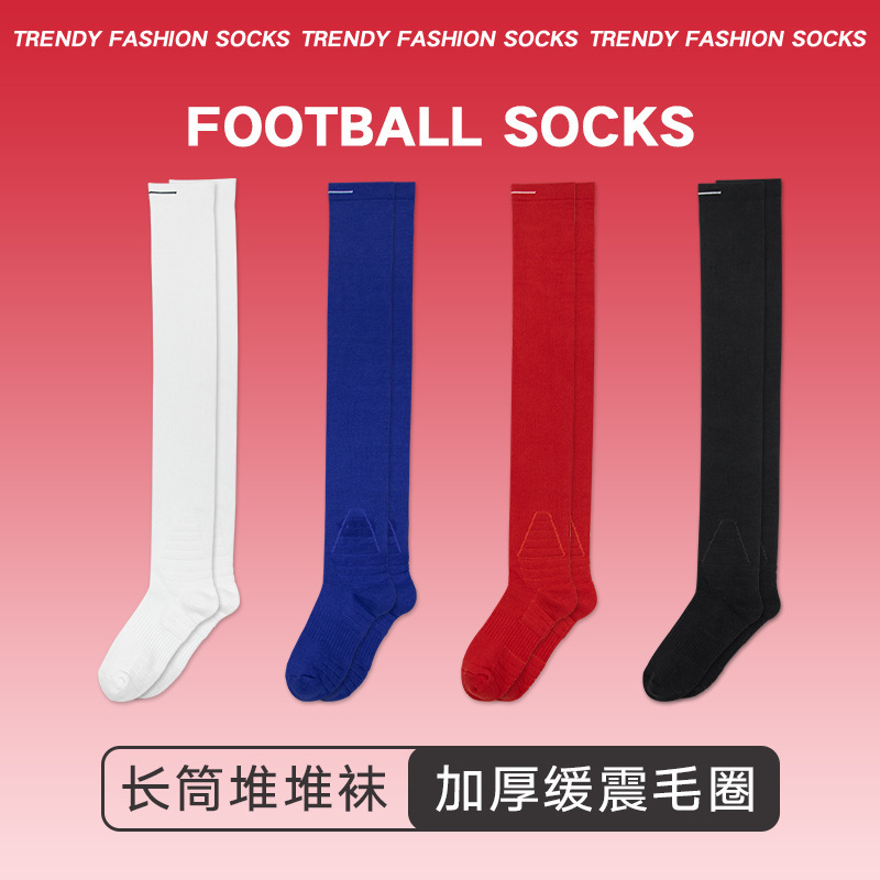 Adult American Football Socks Long Tube Sweat-Absorbing Breathable Trillet Socks Shock Absorbing Super Long Stacking Socks Professional Football Socks