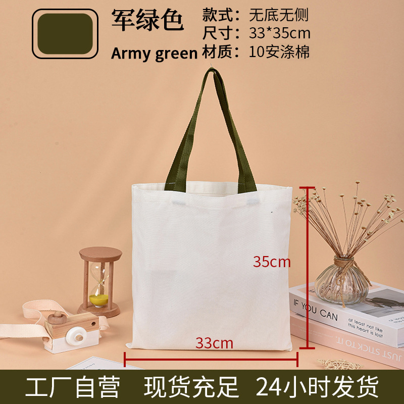 帆布袋订制高级感印logo空白收纳手提布袋子购物袋学生帆布包定制|undefined