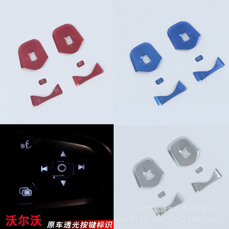 Подходит для Volvo XC60XC90S90V90S60V60 внутренняя отделка рулевого колеса кнопка наклейка блестка рамка