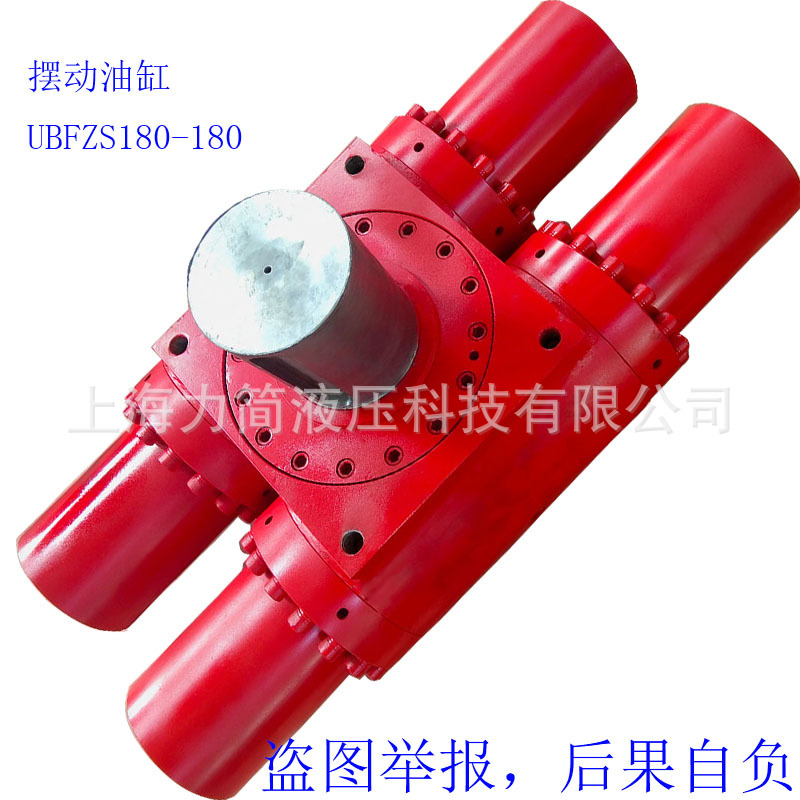 【源头厂家】上海齿条摆动液压油缸 齿轮齿条摆动油缸 翻转油缸