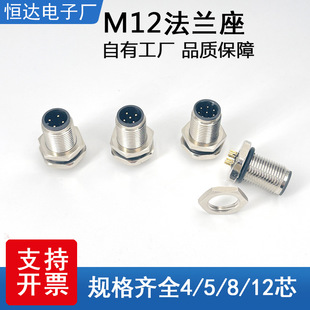 ֱ�����ղ��^M12���m���B����4оᘹ�����ǰ�_��16 ���m���