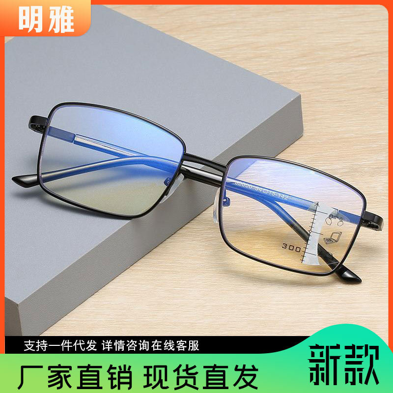 Full-Frame Anti-Blue Light Presbyopia Glasses Men's Automatic Zoom Progressive Multifocus Presbyopia Glasses with Spring Legs