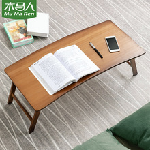 懒人卧室宿舍可折叠楠竹电脑桌书桌学习桌床边桌床上笔记本写字桌