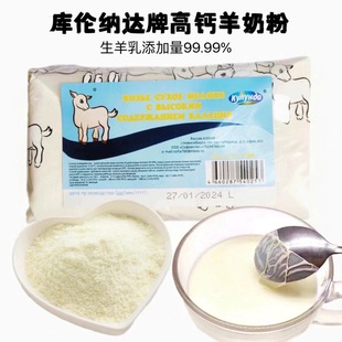 �삐�{�_����ʽ���̷�С�������ȫ֬���}������400g