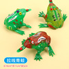 Pull string frog