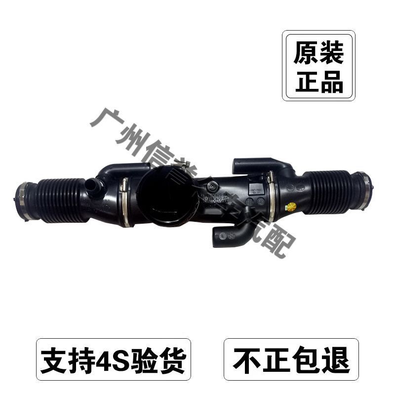 Suitable for Jaguar XF XJ XJL 3.0 air intake pipe throttle intake pipe air duct three-way pipe