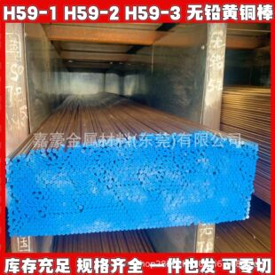 ����C3604��܇��12mm�S�~��H62�S�~ֱ�l15mmH59-1�D���S�~��A��