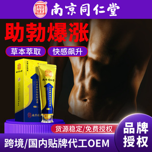�Ͼ�ͬ���òݱ���ʿ�����o���ӕr����Ħ����Ȥ˽̎����������Ʒ