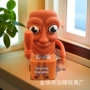 山海经发声减压全套玩具