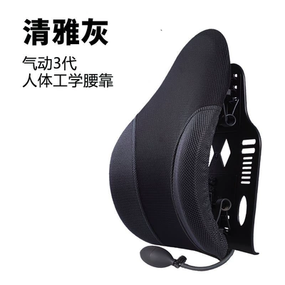 drivers and office chairs, Waist support - elegant-gray-flagship-edition-with-airbag-ergonomic-car-lumbar-support