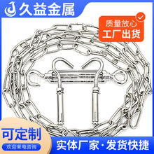 304起重链条厂家供应装饰链锚铁链子吊灯宠物晾衣链不锈钢链条E18