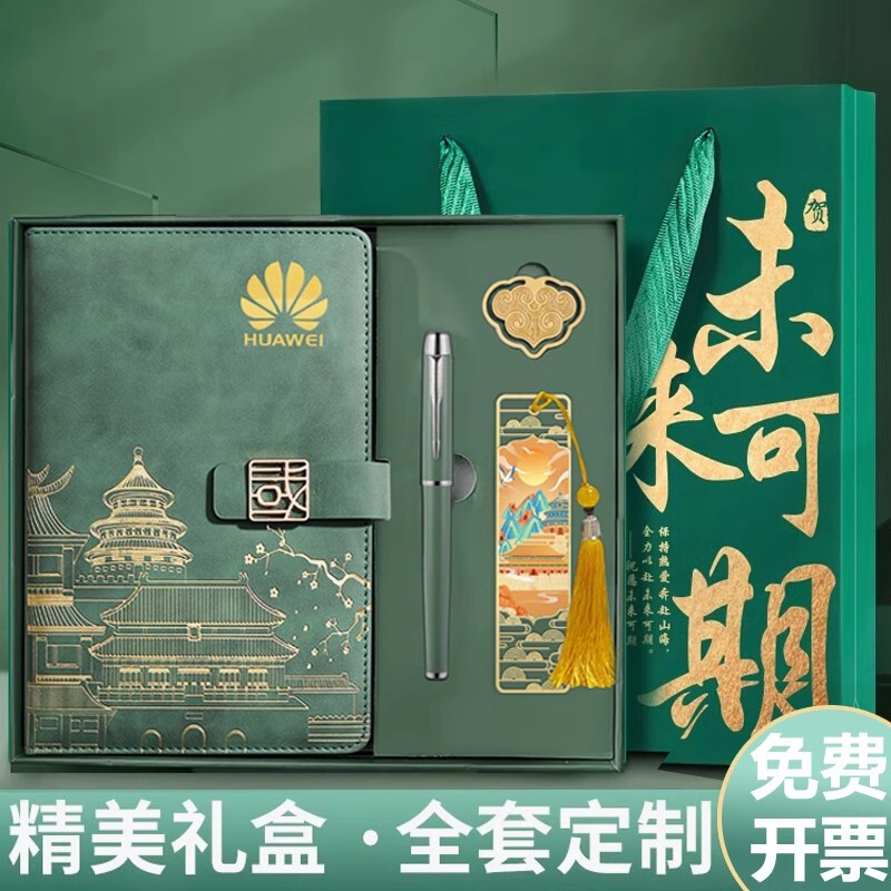 Notebook Custom Logo Business A5 Gift Set Notebook Kokuyo Conference Notebook Wholesale Cultural and Creative Gifts