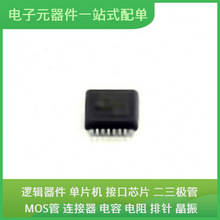 SN65C3232DBR SSOP-16USB STM32F207IGT6 XTR115UA/2K5 ST
