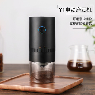 Cross-Border Supply of Portable Electric Coffee Grinders, Coffee Grinders, Small Coffee Machines, Coffee Appliances