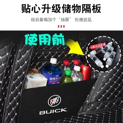 Trunk Mat – Oncorvee S/GS tailbox mats to