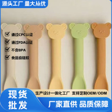 韩国ins风小熊儿童硅胶勺食品级全硅胶勺子儿童餐具喂养餐具批发