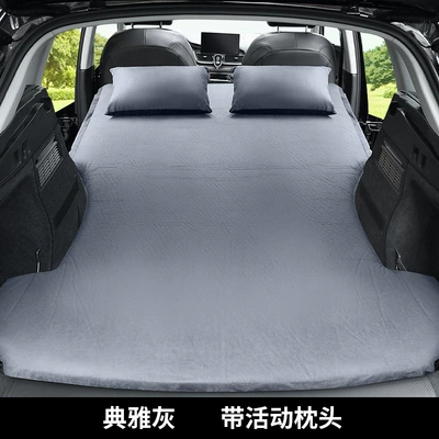 Vehicle-mounted inflatable bed, Automatic Inflatable Mattress Car Trunk - standard-audi-q3-elegant-gray-activity-pillow-comes-with-a-free-air-pump