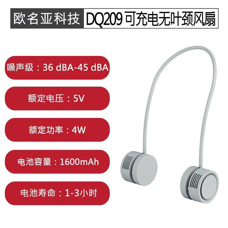DQ209 Перезаряжаемый безлопастной вентилятор на половину шеи Портативный шейный вентилятор Ленивая коробка для хранения с зарядкой через USB