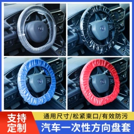 纸类标签;手刹/档把套;座垫、座套