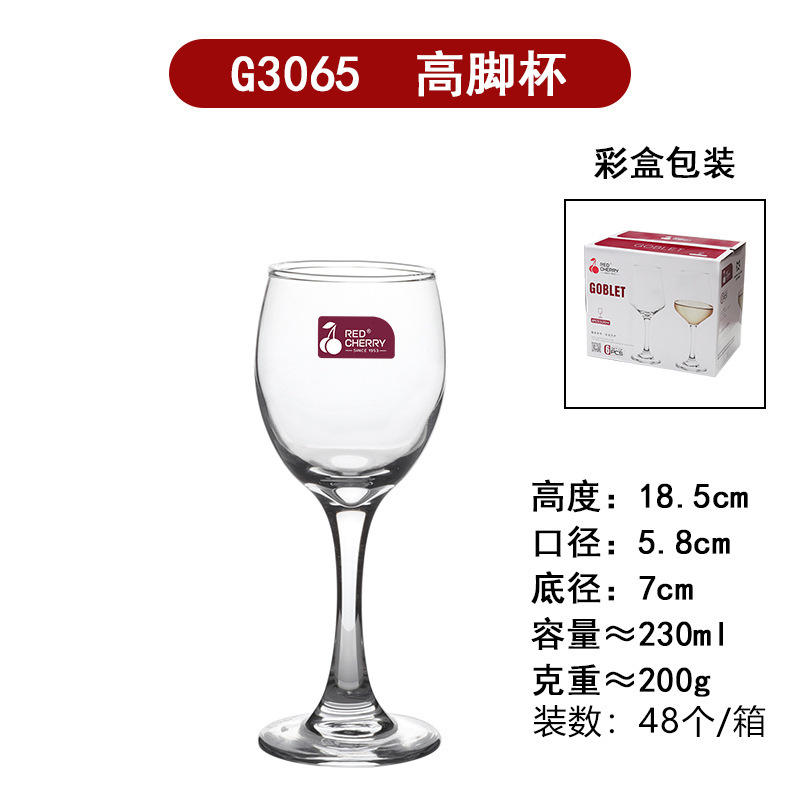 Taza de vino de vidrio al por mayor, una fábrica de formación integral, taza de cristal de vino de lujo ligera, taza de pie alto