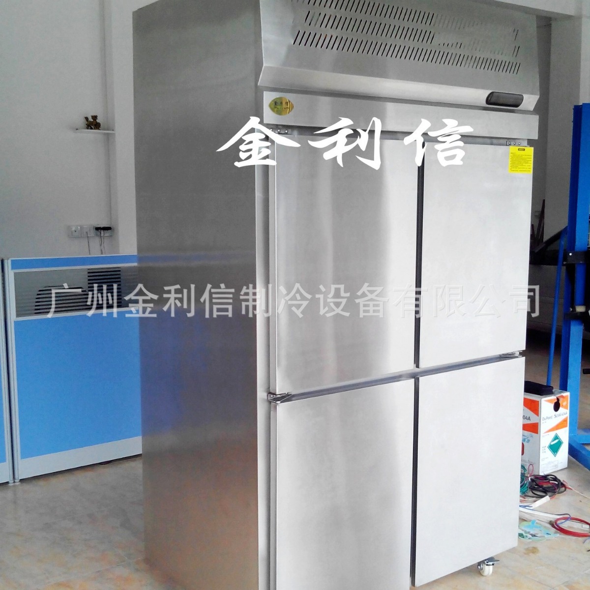 面团速冻柜超低温速冻机.速冻隧道金利信牌不锈钢厨房冰柜