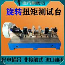 动态扭矩传感器电机BCDN型旋转转速磁粉离合器扭矩测试台5N.M