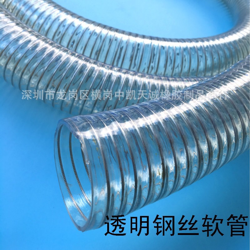 厂价直销抗冻型透明PVC钢丝管、PVC软管  弹簧管 内径64MM  2.5寸