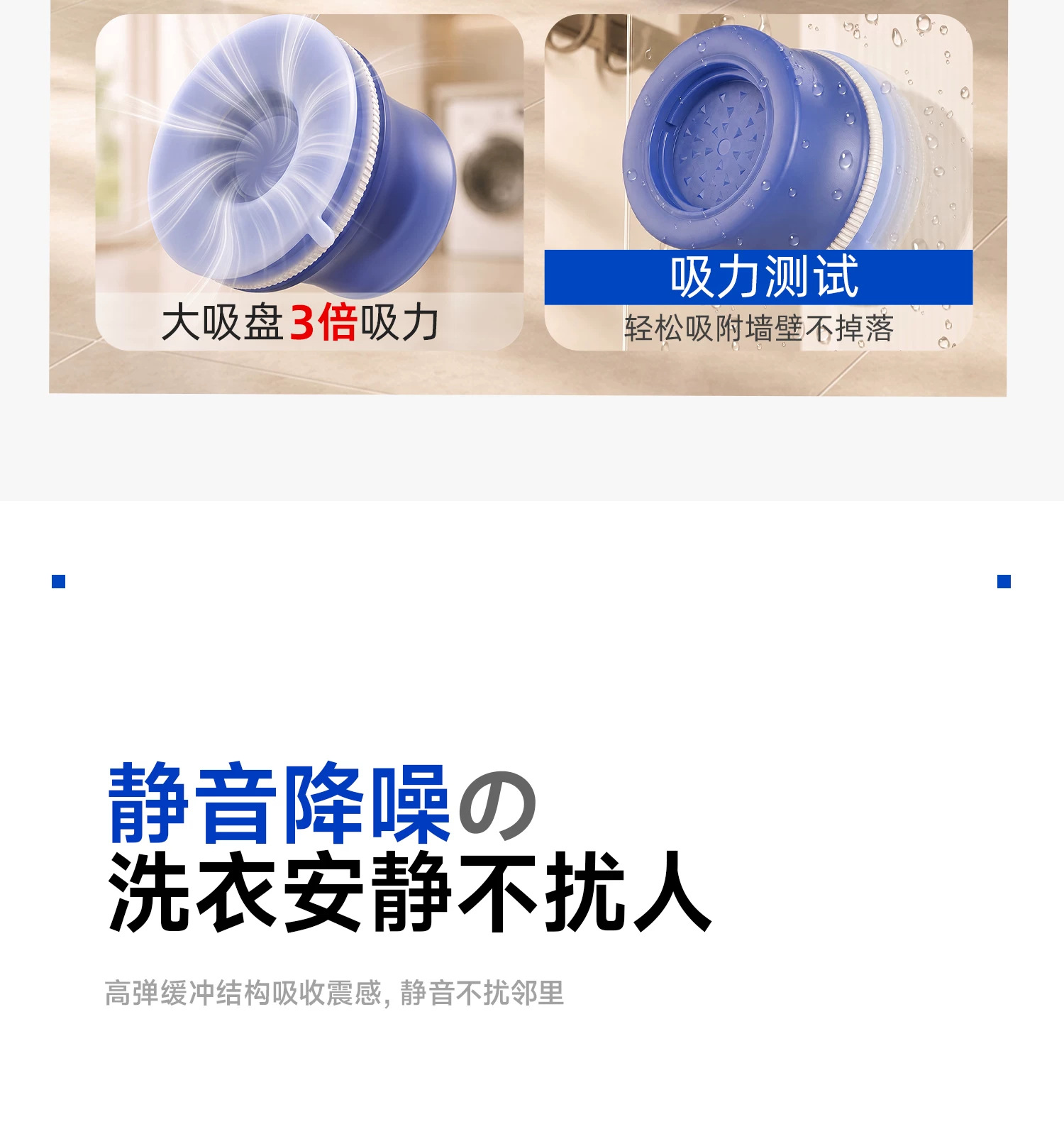 滚筒波轮通用减震防滑垫防潮垫高防移位多巴胺马卡龙洗衣机脚垫